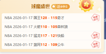 王大雷首场,比赛即被红,牌罚下,PG厅下载,PG厅娱乐,PG厅官网,PG厅app