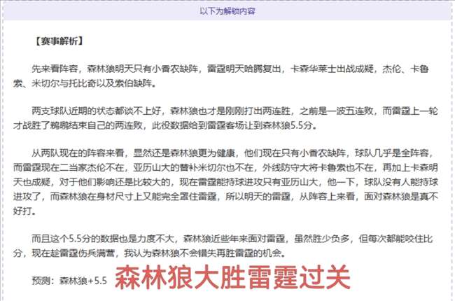 九成胜算,队主场激战,阿甲罗萨里,PG厅下载,PG厅娱乐,PG厅官网,PG厅app