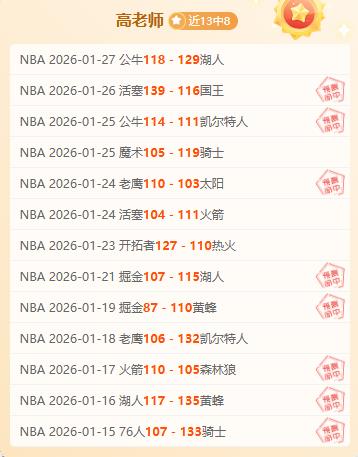 英超第轮焦,点战,巴罗特掌哨,PG厅下载,PG厅娱乐,PG厅官网,PG厅app