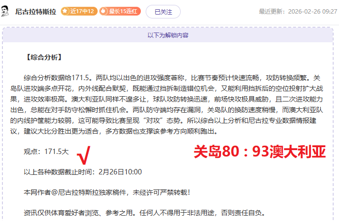 法甲赛季射,手王排行榜,PG电子,PG厅下载,PG厅娱乐,PG厅官网,PG厅app