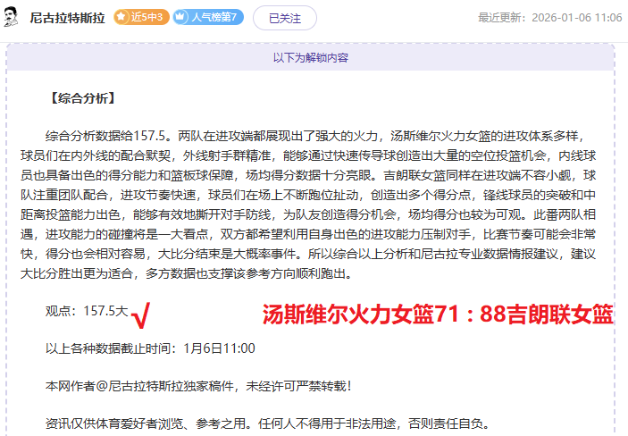 灰熊强势逆,国王连败纪,录刷新至,PG厅下载,PG厅娱乐,PG厅官网,PG厅app