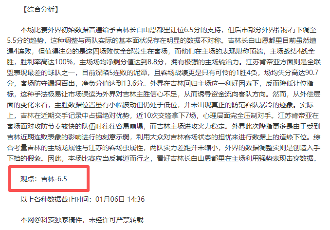 东契奇赛场,外热情为客,场粉丝签名,PG厅下载,PG厅娱乐,PG厅官网,PG厅app