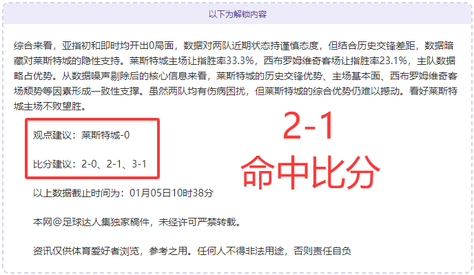 阿诺德,索博合影引,关注,PG厅下载,PG厅娱乐,PG厅官网,PG厅app