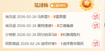 周梦雪安徽,女选手赛场,风采,PG厅下载,PG厅娱乐,PG厅官网,PG厅app