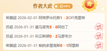 豪取三连胜,勇士战火正,能否突破心,PG厅下载,PG厅娱乐,PG厅官网,PG厅app