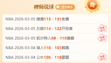 大乐透期号,专家推荐,质合分析前,PG厅下载,PG厅娱乐,PG厅官网,PG厅app