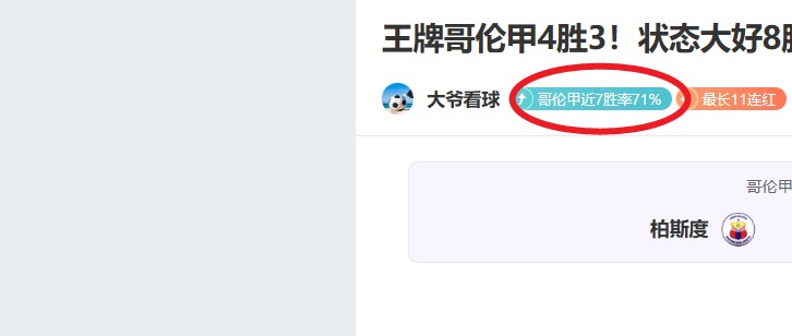 韩媒聚焦,孙准浩涉假,遭爆收金敬,PG厅下载,PG厅娱乐,PG厅官网,PG厅app