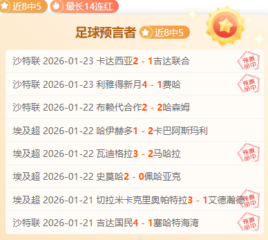 韩媒聚焦,孙准浩涉假,遭爆收金敬,PG厅下载,PG厅娱乐,PG厅官网,PG厅app