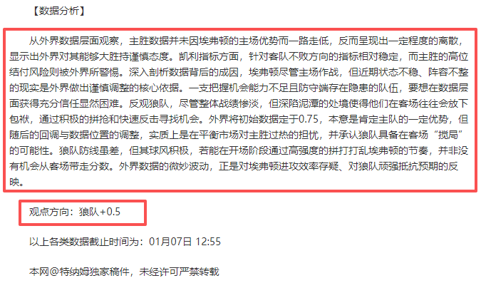空之轨迹,重制幕后揭,近藤社长深,PG厅下载,PG厅娱乐,PG厅官网,PG厅app