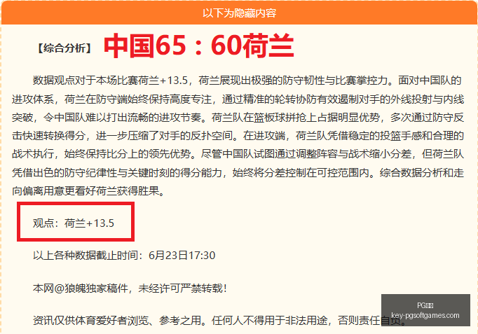 电子,PG电子,PG电子官网,PG电子官网,PG电子App,PG电子娱乐,PG电子平台,PG电子登录