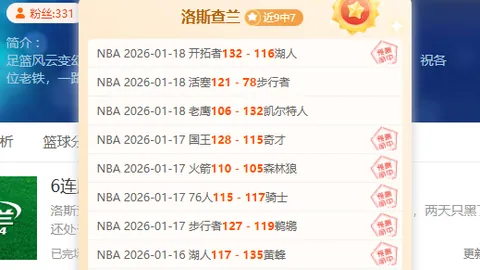 “2025澳网资格赛名单公布：郑钦文首战对阵托多尼，央视体育将现场直播”