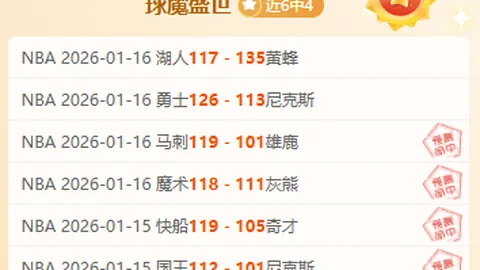 骑士连胜再续，唐斯贡献46分10板，尼克斯连胜戛然而止