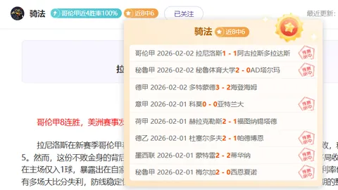 赖因德斯将续约AC米兰，罗马诺公布签约消息