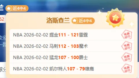 齐尔克泽弧线球破门，曼联赛季首球献出，1-1逼平水晶宫！