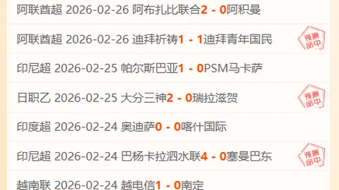 斯塔卡圆石滩配对赛领先一杆冲冠，麦克罗伊与劳瑞同列次席