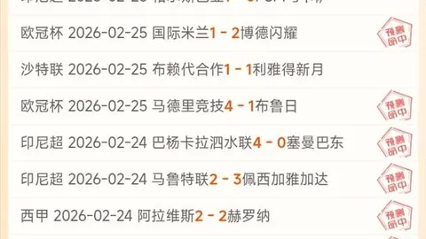 “巴尔加斯海港归队焕发新生，哈萨战场扭转局势助力三球三助，加盟11场战绩斐然”