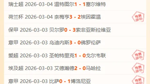 明星糗事大揭秘：偶像明星内涵探析与塌房原因剖析