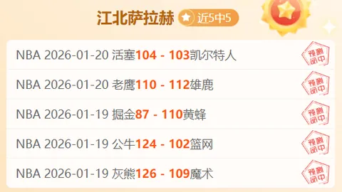 本菲卡再创佳绩，迎来卡布拉尔和特鲁宾两大强力加盟