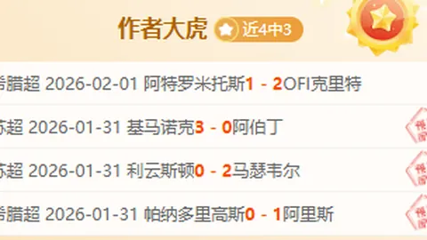 NBA豪取三连胜！勇士战火正旺，能否突破心理壁垒再创辉煌？