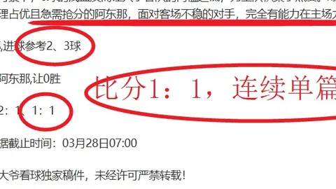 勒沃库森评估尤尔曼执教，换帅可能性存在