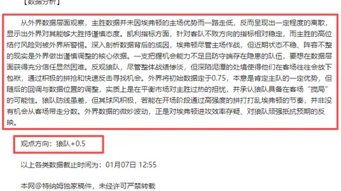 《空之轨迹》重制幕后揭秘：近藤社长深情访谈，粉丝期待与人才培育双丰收之道揭晓！